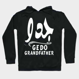 grandfather...Gedo Hoodie